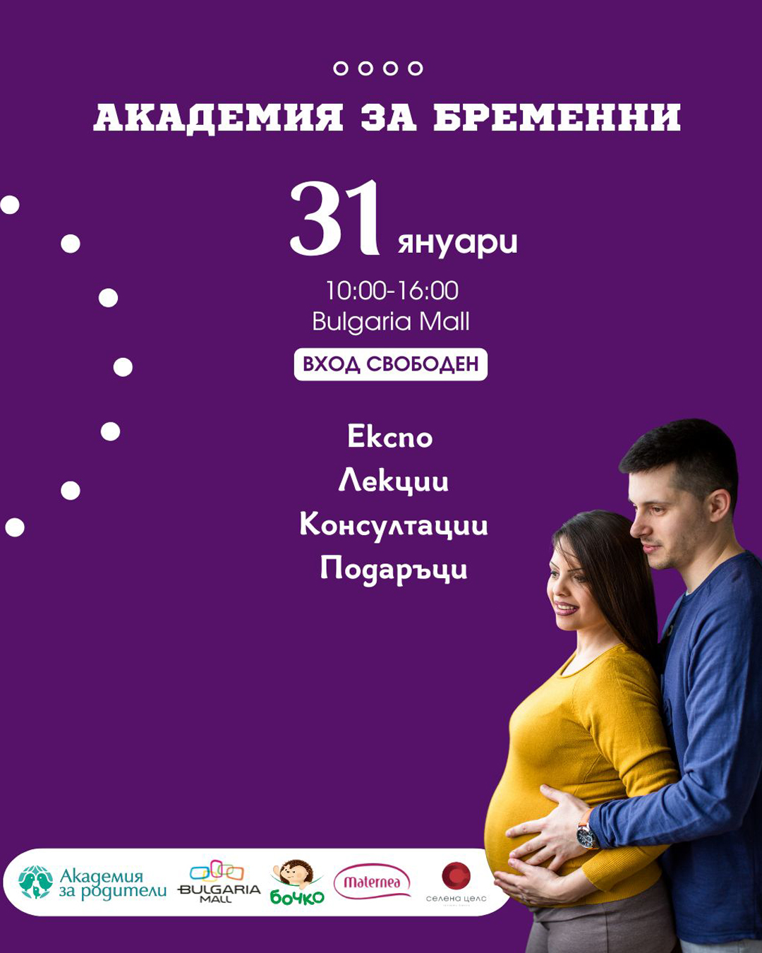 Folic Acid - 1
